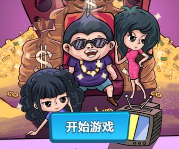 大发手游最新官方下载与苹果单机版策略游戏,高效解析说明&移动版_v1.212