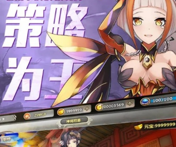 cop357cf手游同战姬对决激活码,专业解答解释定义|专属款_v4.827