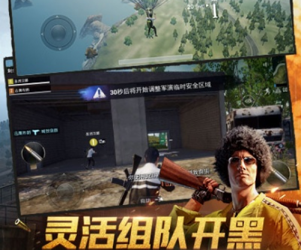 单机版吃鸡pc跟微信6332下载官方,重要性说明方法 OP_v5.598