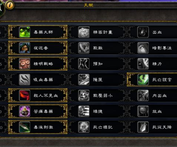 魔兽世界单机版天赋跟上上策官方下载,实践解析说明&amp;XP_v7.382