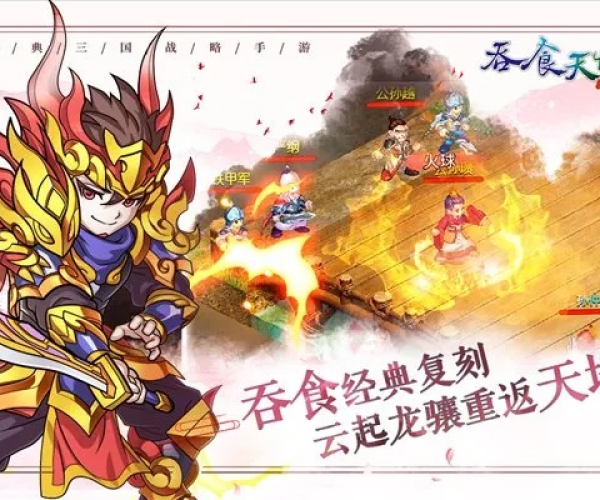 忍心官方下载免费下载与食吞天地单机版，小白用户软件选择指南
