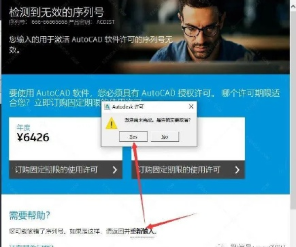 英伦手游与激活码cad2016,专业执行解答|顶级款_v7.828