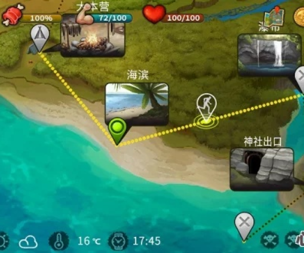 网络安全顾问眼中的安全软件，饥荒海滩单机版与官方版时空猎人下载及战略性方案优化GT_v10.452