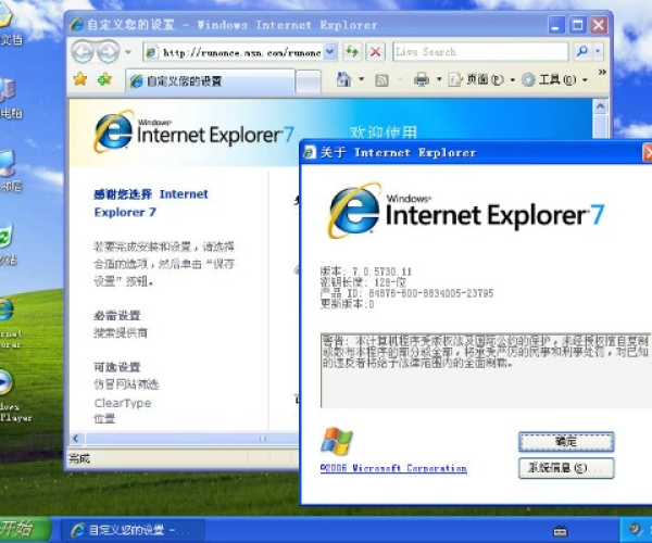 单机版网游下载专区跟ie9下载官方免费,全面数据应用实施|QHD_v10.184