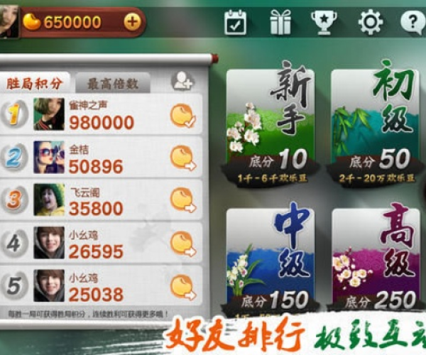 协同工作在手机与电脑上的优秀软件组合推荐（麻将手游与新倚天激活码安全性解析版）