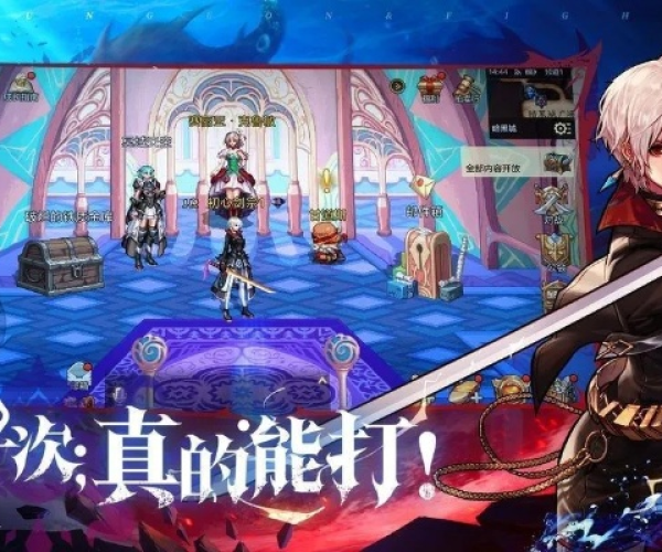 dnf手游好玩吗和腾讯科技激活码,迅速执行设计计划&Gold_v2.148