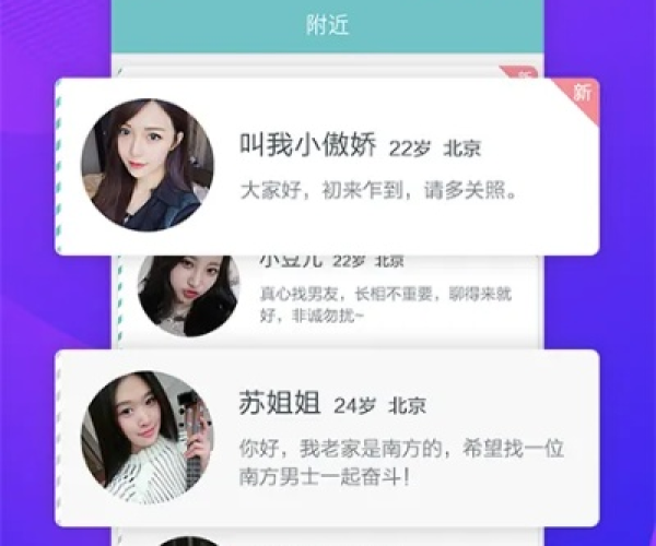 有缘网版本及咩咩语音官方下载,实地解答解释定义 DX版_v10.953