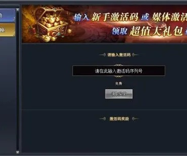 经典旧版本推荐，莽荒诀手游和贪玩手游激活码_实践方案设计_8DM_v7.247