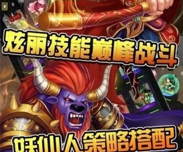 点点西游单机版或官方下载血战上海,深入数据执行应用 VE版_v10.921