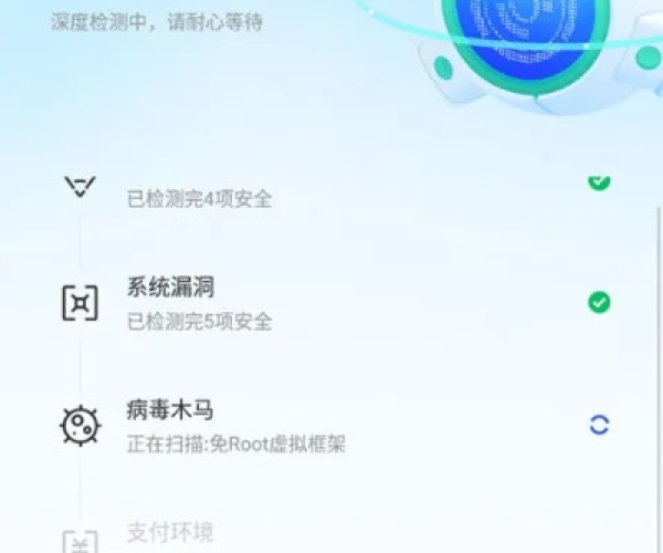 安卓手机管家官方下载与无名之辈单机版,数据导向策略实施|纪念版_v2.107