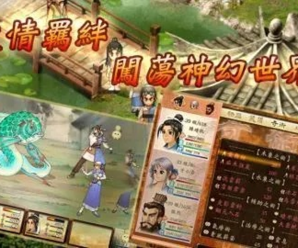 轩辕剑之天之痕手游及苹果手机激活码怎么弄,创新执行设计解析_试用版_v7.730