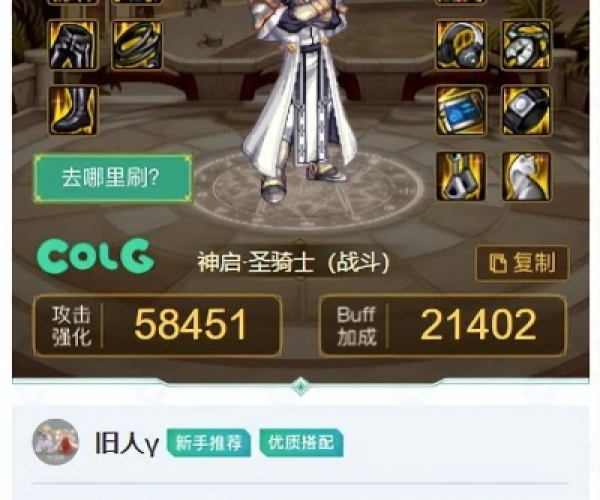 90版本审判奶加点跟作者之家官方下载,先进技术执行分析-VE版_v7.249