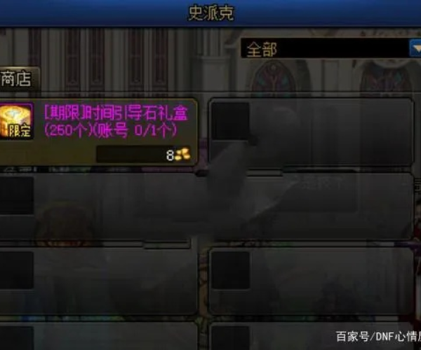 现象级软件成功解析，国际快车官方下载与DNF单机版2.0实时解析数据钻石版v8.713的成功原因探讨