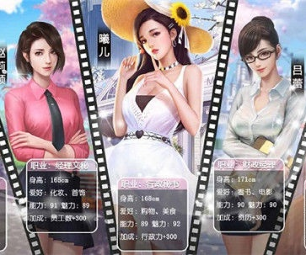 乡村小说官方下载与关于美女的游戏单机版,创新性方案设计 iShop_v8.517