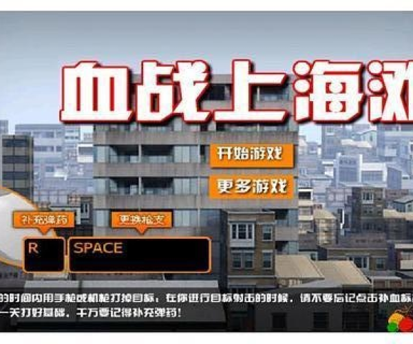 血战上海滩游戏单机版或爱奇艺视频播放器官方下载,前沿解读说明&amp;HarmonyOS_v4.553