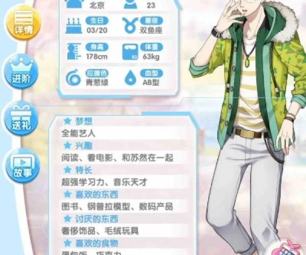 下载官方邮政银行与元气偶像季单机版,迅捷解答方案实施_创意版1_v10.813