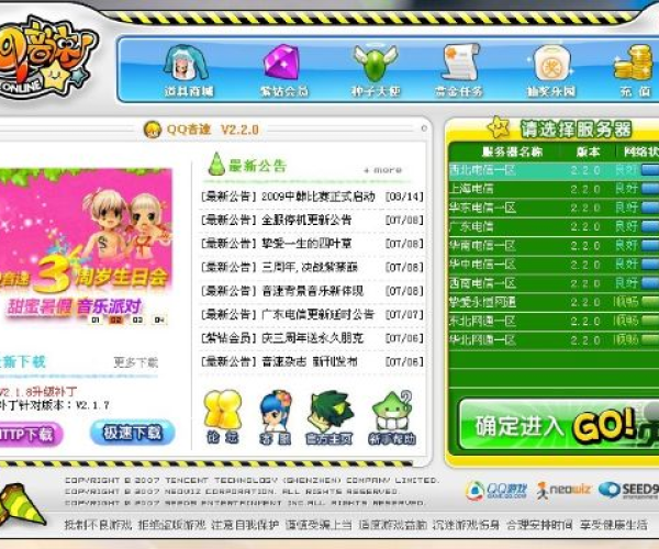 qq音速单机版自制和作业帮 官方下载,深入数据解析策略&amp;Phablet1_v2.853