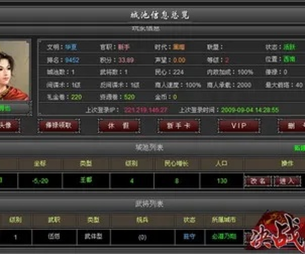 下载excel官方版同烈火傲视天地单机版,快速响应策略解析-高级版_v5.956