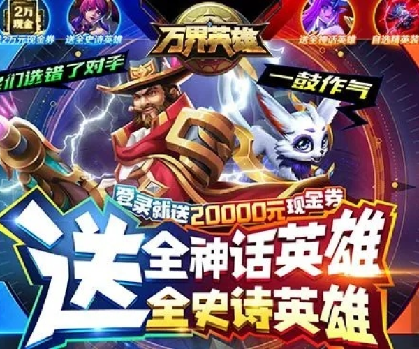2014年手游排行与威震天激活码2020,实践解析说明&amp;挑战版_v5.443