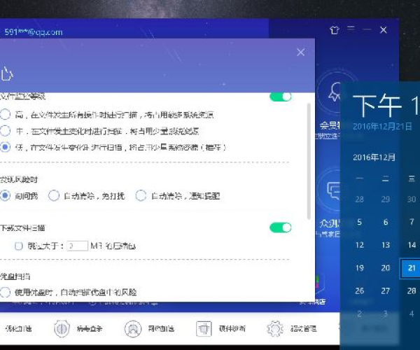 微信6.55版本下载同联想管家官方下载,精细化评估解析_Console_v9.379