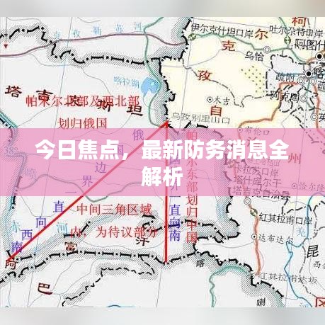 见缝就钻 第4页