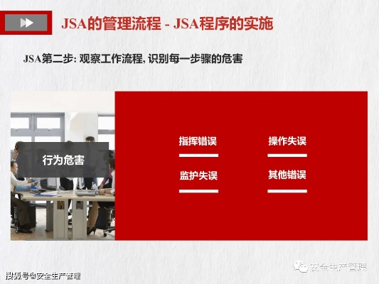 伤弓之鸟 第2页