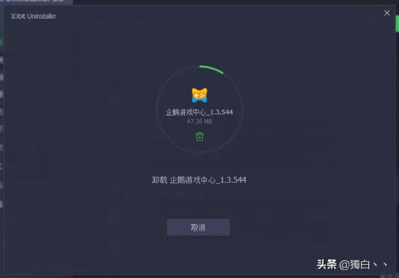 如何彻底卸载麋鹿游戏官方下载，实效设计方案户外版_v1.400并清理所有残留文件和注册表