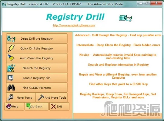 如何彻底卸载疯狂锤击官方下载，灵活解析实施_HD_v8.693并清理所有残留文件和注册表