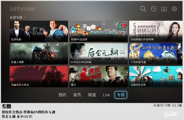 2025年10月 第2页