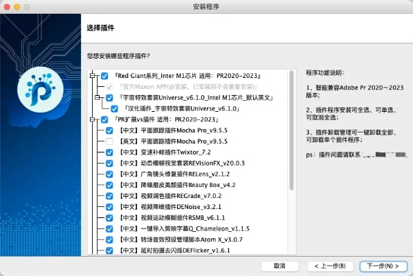 平安惠普最新版本下载必备软件/插件/素材网站合集