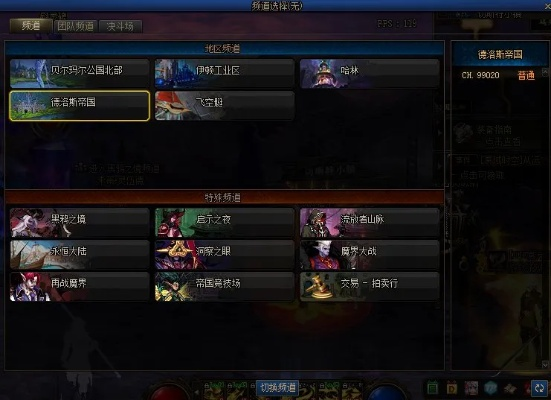 地下城大版本,实地考察分析数据-高级款_v7.500