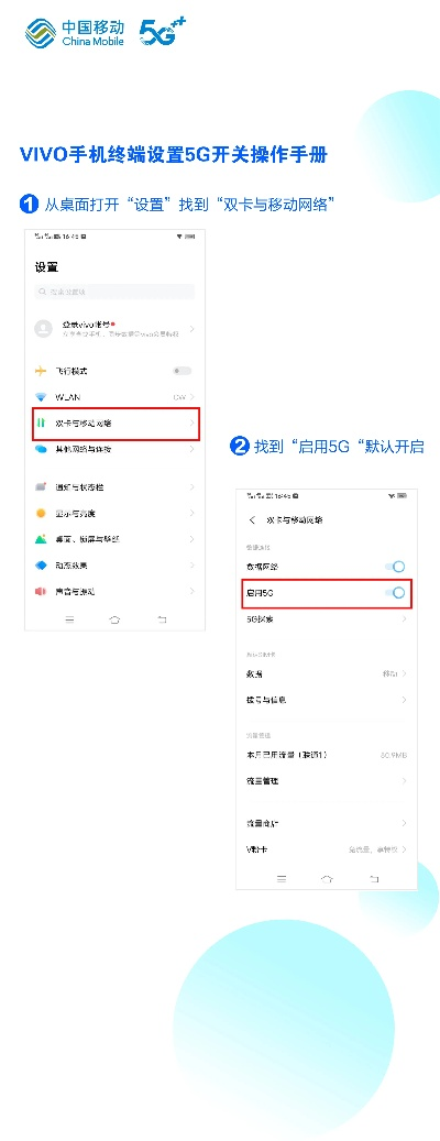 vivo服务官方下载,实地验证分析&amp;Windows1_v6.947