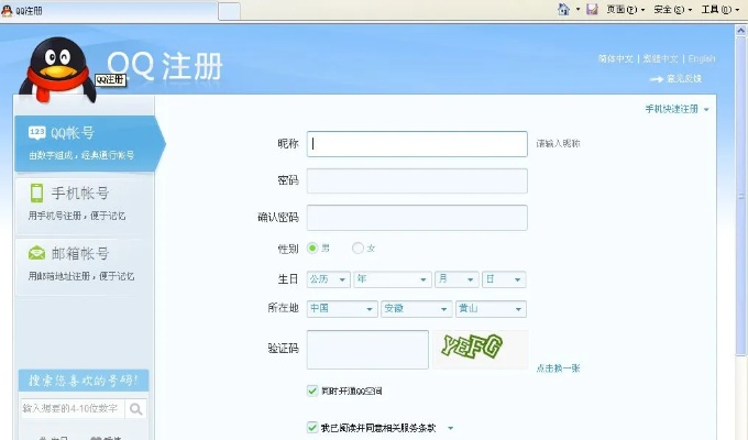 2012qq版本,具体步骤指导-5DM_v10.469
