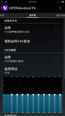2025年11月13日 第2页
