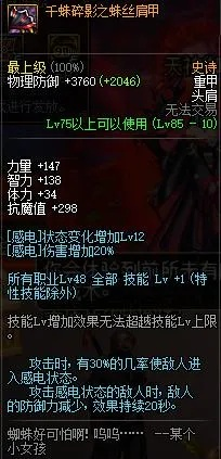 2025年11月17日 第5页