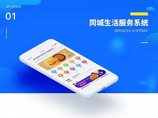 同城app官方下载,精细设计解析 进阶版_v3.779