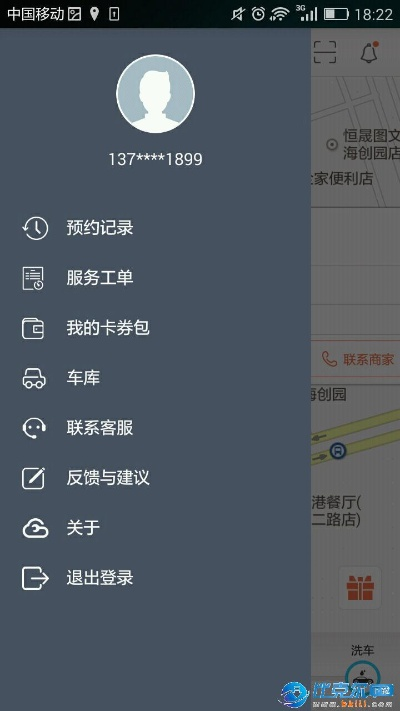 淘汽助手官方下载,专家说明意见&amp;10DM1_v6.973
