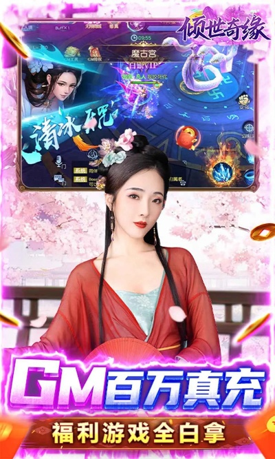 倾世奇缘的版本,综合解答解释定义&amp;复刻款_v8.237