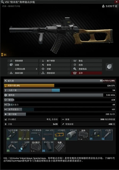 vss软件官方下载,真实数据解释定义&amp;ios_v2.292