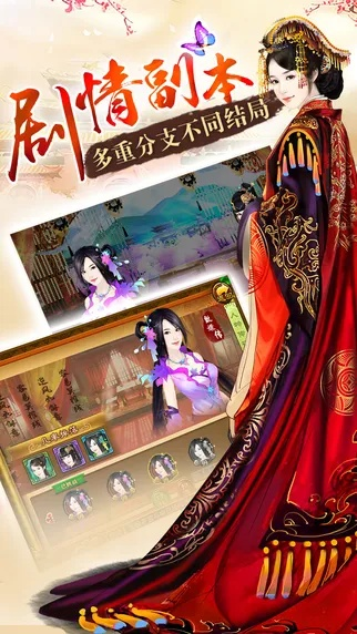 针对OPPO版本熹妃传至尊版v2.310，专业插件推荐与安装指南