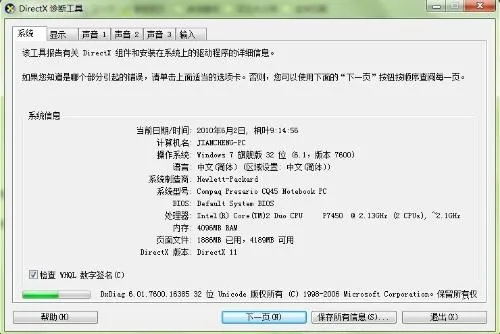 怎么下载旧版本,深入执行数据应用 DX版1_v8.898