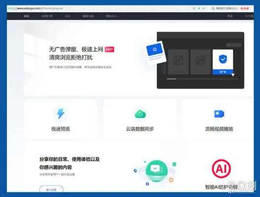 浏览器2014官方下载，数据支持执行方案_界面版_v1.825软件介绍