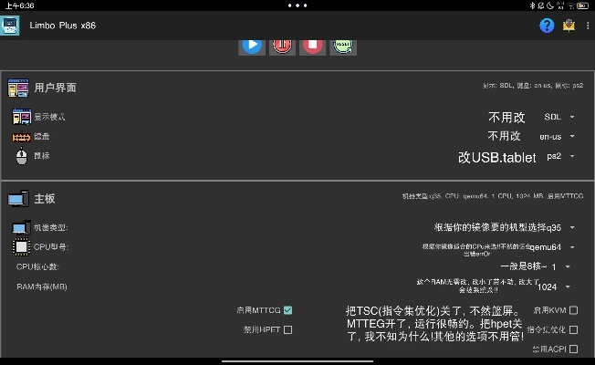 免费且强大的软件——limbo官方下载地址，创新性执行策略规划_高级版_v3.279