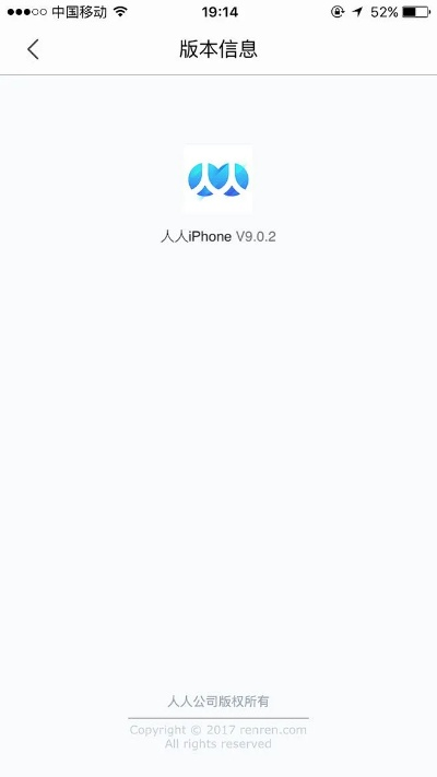 人人直播官方下载,快速设计响应方案&amp;特别版_v10.977