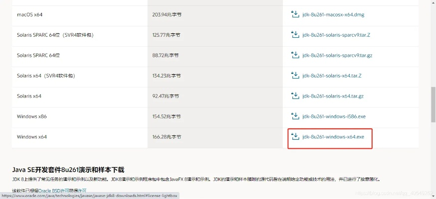 官方java下载,最新方案解析-VIP_v4.670