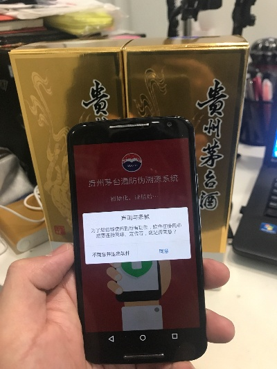 茅台NFC官方下载，实地考察数据应用_复古版_v1.569软件介绍