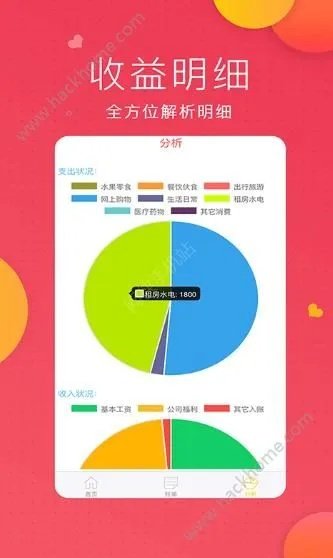 有钱拿官方下载，创意工作新利器——全面计划执行潮流版_v7.851