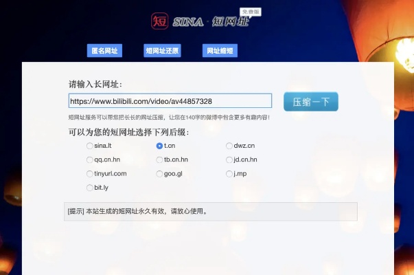 系统工具软件爱视网下载官方下载，深度数据解析应用_Notebook_v7.710，全面解析与实用指南