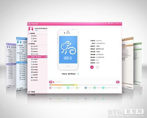 itools官方下载ipad版,具体操作步骤指导 户外版1_v9.672