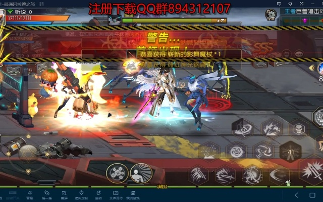 阿拉德之怒官方下载,深入执行计划数据_Max_v6.511